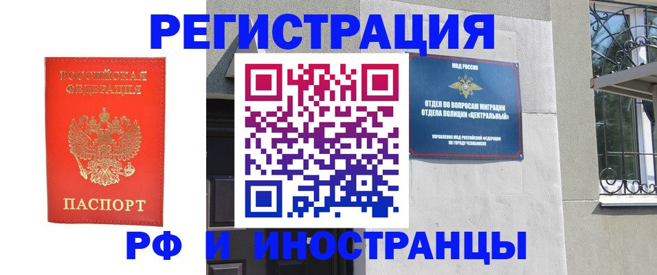 регистрация для дет. сада в Надыме